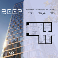 Планировка студии(квартира) площадью 32.37 квадратных метров в “ЖК Веер”