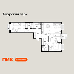 Планировка трехкомнатной(квартира) площадью 86.4 квадратных метров в ЖК “ЖК Амурский парк”