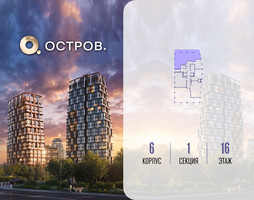 Планировка 4+ комнатной(квартира) площадью 135.02 квадратных метров в “ЖК Остров”