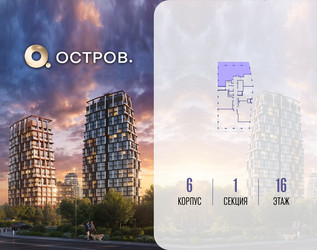 Планировка 4+ комнатной(квартира) площадью 135.02 квадратных метров в ЖК “ЖК Остров”