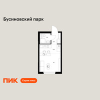Планировка студии(квартира) площадью 20 квадратных метров в “ЖК Бусиновский парк”
