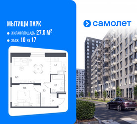 Планировка однокомнатной(квартира) площадью 39.6 квадратных метров в ЖК “ЖК Мытищи Парк”