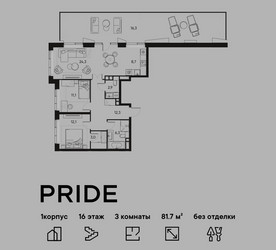 Планировка трехкомнатной(квартира) площадью 81.7 квадратных метров в ЖК “ЖК PRIDE (Прайд)”