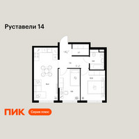 Планировка двухкомнатной(квартира) площадью 52.7 квадратных метров в “ЖК Руставели 14”
