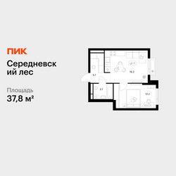 Планировка однокомнатной(квартира) площадью 37.8 квадратных метров в ЖК “ЖК Середневский лес”