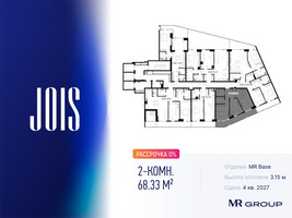 Планировка двухкомнатной(апартаменты) площадью 68.33 квадратных метров в “ЖК JOIS (Джойс)”