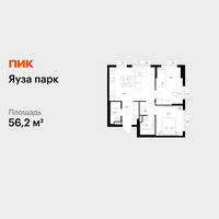 Планировка двухкомнатной(квартира) площадью 56.2 квадратных метров в “ЖК Яуза Парк (Мытищи)”