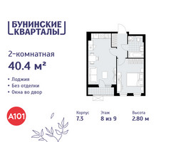 Планировка двухкомнатной(квартира) площадью 40.4 квадратных метров в “ЖК Бунинские кварталы”