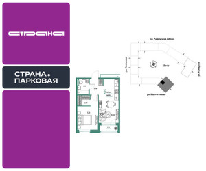 Планировка двухкомнатной(квартира) площадью 44.34 квадратных метров в ЖК “ЖК Страна.Парковая”