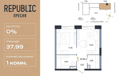 Планировка однокомнатной(квартира) площадью 37.99 квадратных метров в ЖК “ЖК Репаблик”