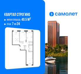 Планировка трехкомнатной(квартира) площадью 76.18 квадратных метров в ЖК “ЖК Квартал Строгино”