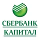 ООО "Сбербанк Капитал"
