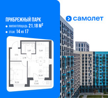 Планировка однокомнатной(квартира) площадью 38.52 квадратных метров в “ЖК Прибрежный Парк”