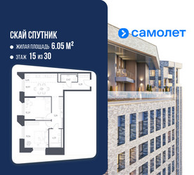 Планировка двухкомнатной(апартаменты) площадью 63.25 квадратных метров в ЖК “ЖК Скай Спутник”