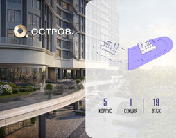 Планировка 4+ комнатной(квартира) площадью 377.52 квадратных метров в “ЖК Остров”