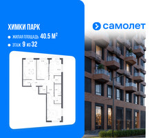 Планировка трехкомнатной(квартира) площадью 81 квадратных метров в “ЖК "Химки парк"”