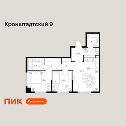 Планировка двухкомнатной(квартира) площадью 70.2 квадратных метров в ЖК “ЖК Кронштадтский 9”