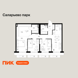 Планировка трехкомнатной(квартира) площадью 70.6 квадратных метров в ЖК “ЖК Саларьево парк”