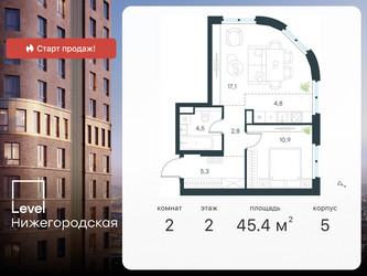 Планировка двухкомнатной(квартира) площадью 45.4 квадратных метров в ЖК “ЖК Level Нижегородская”