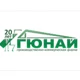 Гюнай