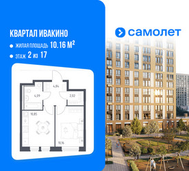 Планировка однокомнатной(квартира) площадью 31.96 квадратных метров в ЖК “ЖК Квартал Ивакино”