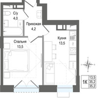 Планировка однокомнатной(квартира) площадью 35.2 квадратных метров в “ЖК КИНОКВАРТАЛ”