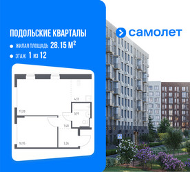 Планировка однокомнатной(квартира) площадью 40.79 квадратных метров в ЖК “ЖК Подольские кварталы”