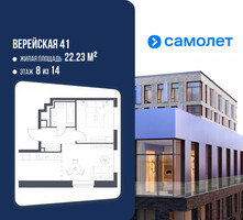 Планировка однокомнатной(квартира) площадью 37.99 квадратных метров в “ЖК Верейская 41”