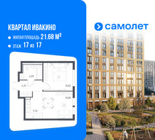 Планировка однокомнатной(квартира) площадью 35.36 квадратных метров в “ЖК Квартал Ивакино”