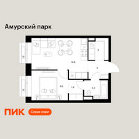Планировка однокомнатной(квартира) площадью 35.7 квадратных метров в “ЖК Амурский парк”