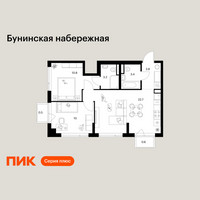 Планировка двухкомнатной(квартира) площадью 55 квадратных метров в “Бунинская набережная”