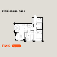Планировка двухкомнатной(квартира) площадью 53 квадратных метров в “ЖК Бусиновский парк”