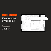Планировка однокомнатной(квартира) площадью 34.3 квадратных метров в “ЖК Кавказский бульвар 51”