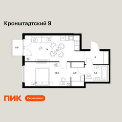 Планировка однокомнатной(квартира) площадью 46.9 квадратных метров в ЖК “ЖК Кронштадтский 9”