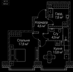 Планировка однокомнатной(квартира) площадью 48.9 квадратных метров в ЖК “ЖК СЕЗАР БУДУЩЕЕ”