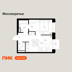 Планировка однокомнатной(квартира) площадью 33.6 квадратных метров в ЖК “ЖК Москворечье”