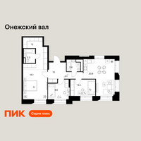 Планировка трехкомнатной(квартира) площадью 83.6 квадратных метров в “ЖК Онежский вал”