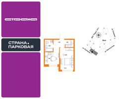 Планировка однокомнатной(квартира) площадью 35.36 квадратных метров в “ЖК Страна.Парковая”
