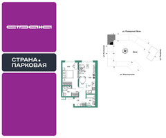 Планировка двухкомнатной(квартира) площадью 47.41 квадратных метров в “ЖК Страна.Парковая”