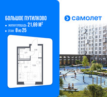 Планировка студии(квартира) площадью 21.69 квадратных метров в “ЖК Большое Путилково”