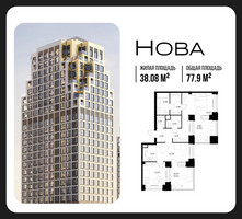Планировка двухкомнатной(квартира) площадью 77.9 квадратных метров в “ЖК НОВА”