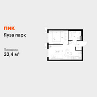 Планировка однокомнатной(квартира) площадью 32.4 квадратных метров в “ЖК Яуза Парк (Мытищи)”