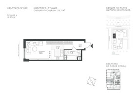 Планировка студии(квартира) площадью 33.1 квадратных метров в “ЖК Крылатская 33”