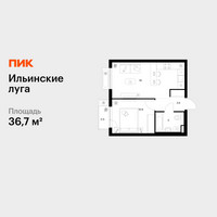 Планировка однокомнатной(квартира) площадью 36.7 квадратных метров в “ЖК Ильинские луга”