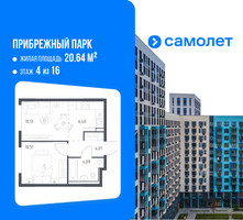Планировка однокомнатной(квартира) площадью 35.14 квадратных метров в “ЖК Прибрежный Парк”