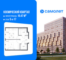 Планировка однокомнатной(квартира) площадью 32.73 квадратных метров в “ЖК Космический Квартал”