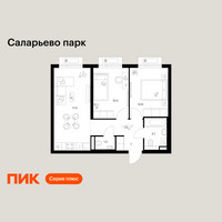 Планировка двухкомнатной(квартира) площадью 50.8 квадратных метров в “ЖК Саларьево парк”