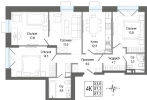 Планировка 4+ комнатной(квартира) площадью 87.3 квадратных метров в “ЖК КИНОКВАРТАЛ”