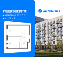 Планировка однокомнатной(квартира) площадью 38 квадратных метров в “ЖК Рублевский Квартал”