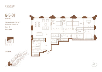 Планировка 4+ комнатной(квартира) площадью 188.7 квадратных метров в ЖК “ЖК Квартал Vesper Кутузовский (Веспер)”